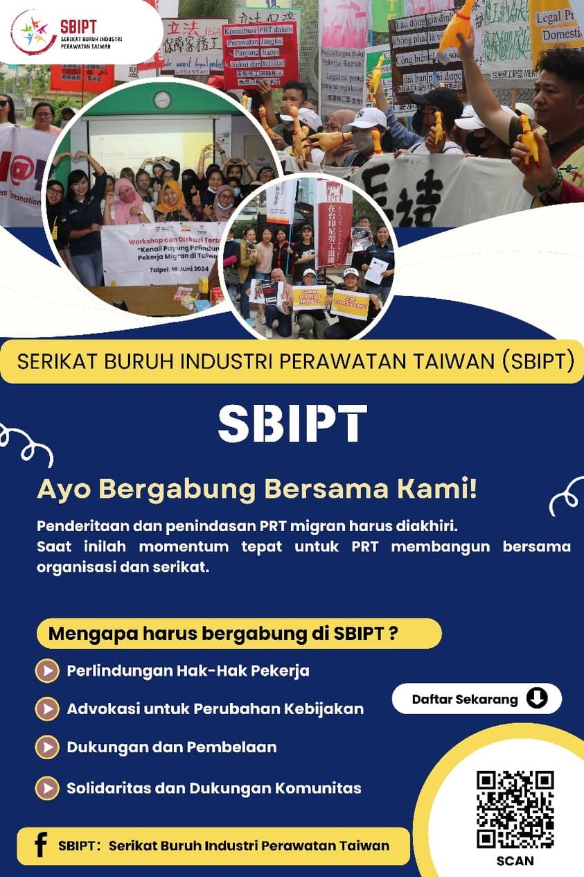 SERIKAT BURUH MIGRAN PERAWATAN TAIWAN