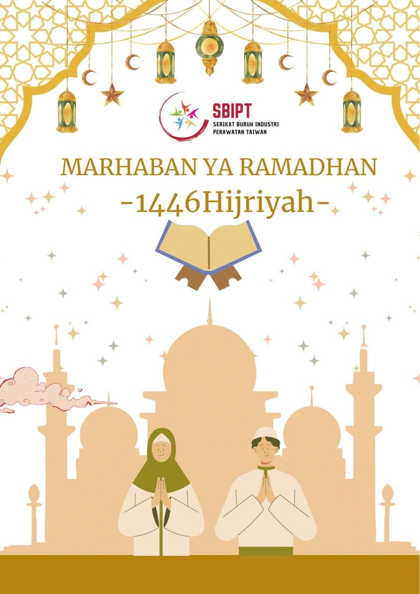 بِسْــــــــــــــمِ اللهِ الرَّحْمَنِ الرَّحِيْـــــم