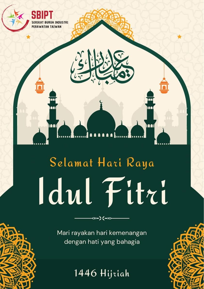 SBIPT mengucapkan Selamat Idul Fitri 1 Syawal 1446 Hijriyah