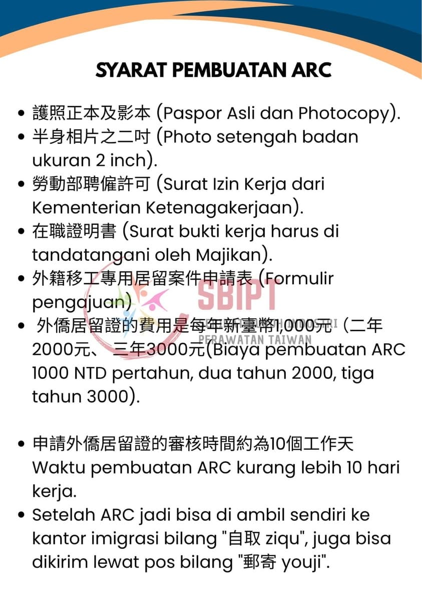 SEPUTAR ARC