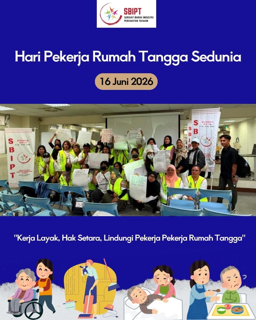 International Domestic Workers Day