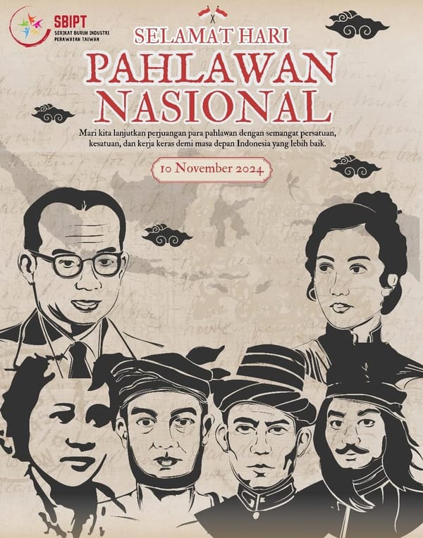 Serikat Buruh Industri Perawatan Taiwan mengucapkan rasa hormat dan berterima kasih yang…