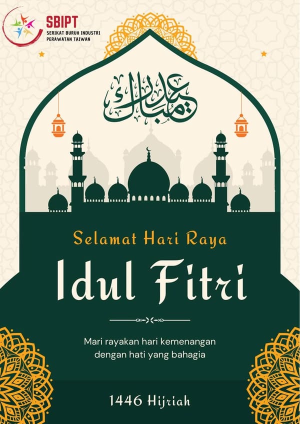 SBIPT mengucapkan Selamat Idul Fitri 1 Syawal 1446 Hijriyah