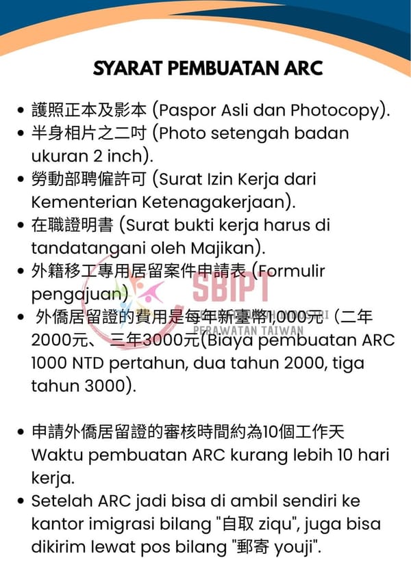 SEPUTAR ARC